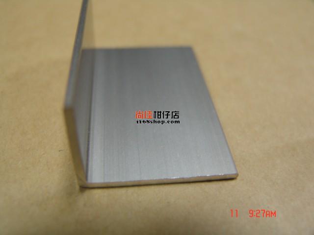 1.5"x1" L型角鋁(厚約1.8mm)