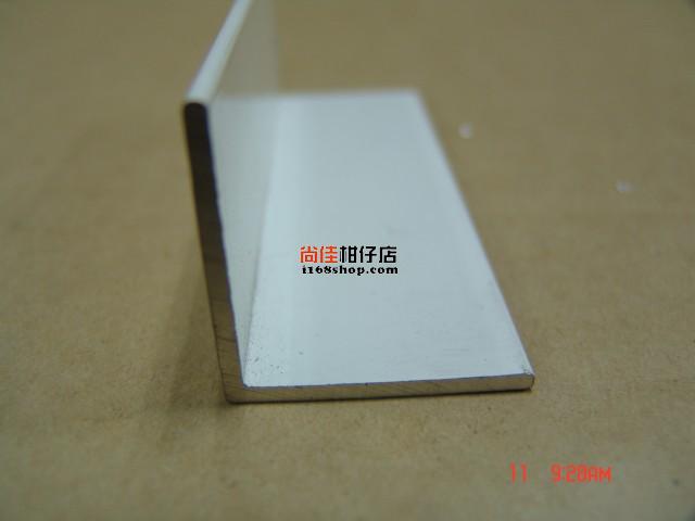 1.5"L型角鋁(厚約2.5mm)