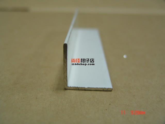 1" L型角鋁(厚約1mm)